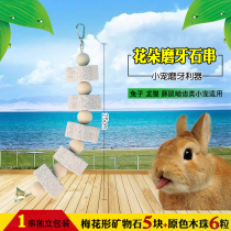 Chinchilla Rabbit Apple branch Sweet Bamboo molar stick Molar stone string Guinea Pig Hamster Dutch Pig Pet molar stick