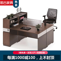 Office desk Double staff desk Staff table and chair combination Financial desk Simple modern partition screen office desk