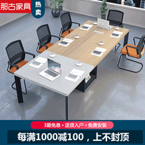 New log color Nordic style conference table Simple modern long table training table work table Industrial style table and chair