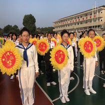Smiley face sunflower hand flower kindergarten dance props Sunflower Games Admission children dance hand flower