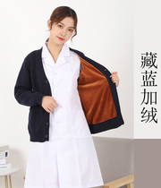 Yue Lan Xin nurse sweater coat V-neck cardigan hidden blue plus velvet padded hospital nurse uniform knitted sweater