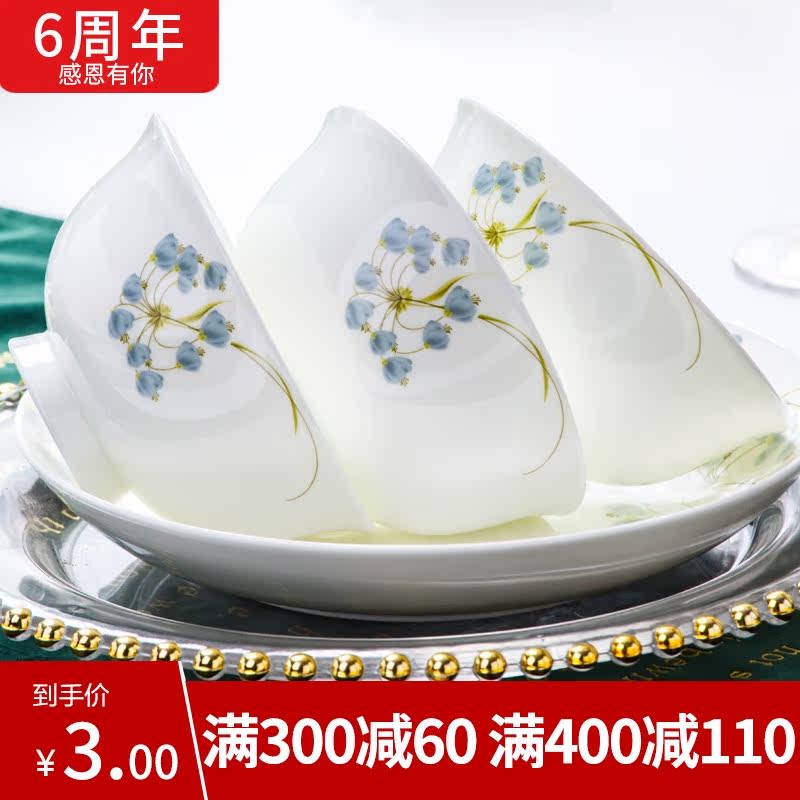 Grey sleeve item DIY dishes suit household European - style jingdezhen ceramic tableware suit dishes rainbow such as bowl bowl