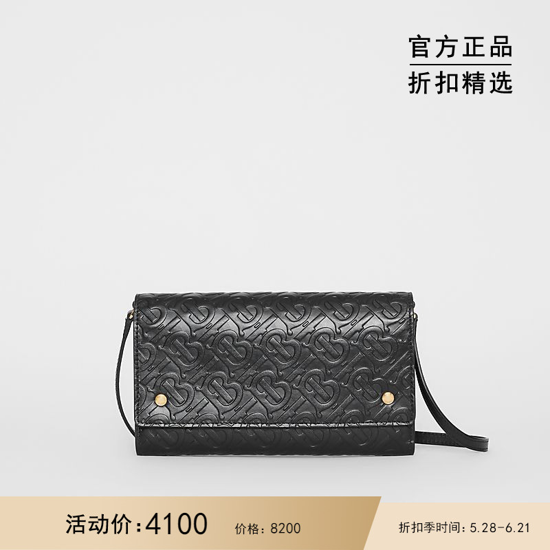 BURBERRY 女包 专属标识钱包 80104801