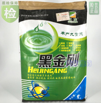 Aquaculture water purification detoxification algae water transfer mud skin beneficial bacteria algae particles water purification Black Diamond 10kg