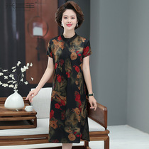 2021 summer new middle-aged womens clothing mothers summer dress medium-long floral dress loose thin dress