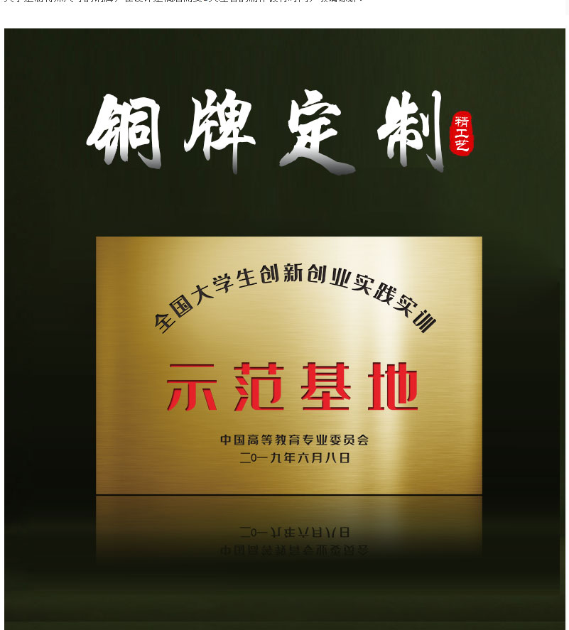 制作定制公司门牌广告牌钛金牌匾腐蚀铜牌钛金腐蚀不锈钢招牌定做
