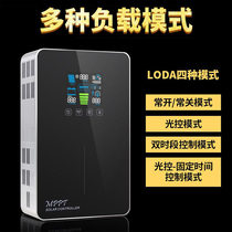 Solar controller 12v24v 36 48 fully automatic mppt universal light volt plate charger
