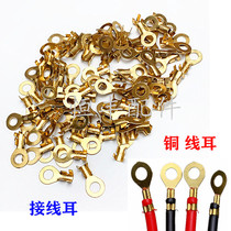 Battery wiring ear copper wire ear terminal electric car battery copper connector connecting clip wire wiring clip 0001