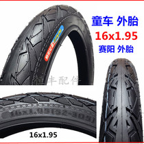 Children Bicycle tyres 16X1 95 Self-travelling Cyyang 16X1 95 outer tire folding car baby carrier inner tube 0 8