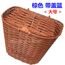 Electric car basket brown bike vegetable basket caravan with large rubber basket electric car electric car with lid basket plastic basket 1 2