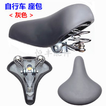 Grey Bike Seat Cushion Grey Seat Bag Cushion Ladies Saddle Bag Saddle 0 85