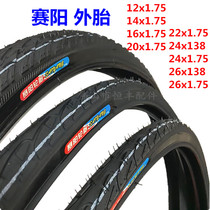 Bicycle Outer Tire Seyang Outer Tire 12 12 14 14 18 18 20 24 26 26 Inch Bike Tire tire 0 8