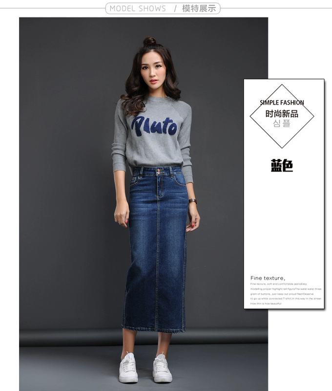 Phiên bản Hàn Quốc của váy xẻ lưng dài ngang hông mùa xuân hè thẳng qua đầu gối váy denim dài tính khí phù hợp với váy nữ kiểu Hong Kong - Váy