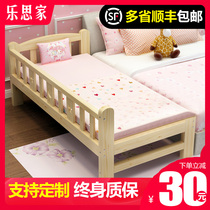 Childrens bed with fence Boy girl Princess single bed Solid wood small bed Baby widened bed side bed Splicing bed