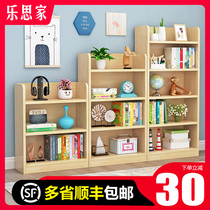 Solid wood bookshelf Floor-to-ceiling full solid wood simple childrens shelf Living room simple modern home student storage bookcase