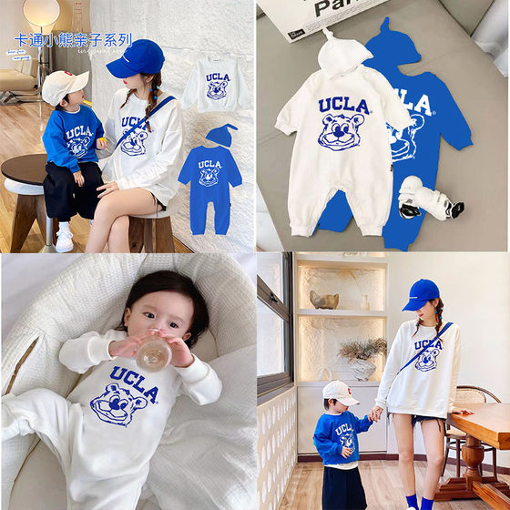 Street-fried parent-child clothing autumn clothing family new style 2024 Internet celebrity mother and daughter clothing fashionable mother and child baby autumn sweatshirt
Street-fried parent-child clothing autumn clothing family new style 2024 Internet celebrity mother and daughter clothing fashionable mother and child baby autumn sweatshirt