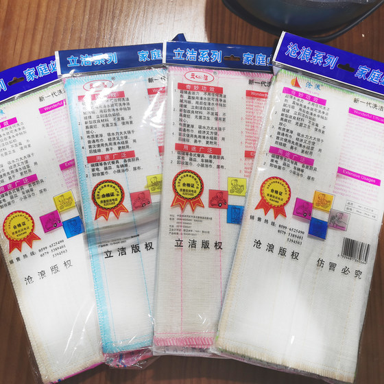 주방 리지 식기 세척 헝겊 면화 플러스 삭스 간식 청소용 두꺼운 흡수성 테이블 천 (3 개 조각) 주방 리지 식기 세척 헝겊 면화 플러스 삭스 간식 청소용 두꺼운 흡수성 테이블 천 (3 개 조각)