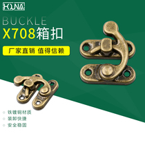 HOUNA small red wine box lock box box buckle small wooden box buckle box box bronze horn buckle X708