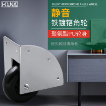 HOUNA aviation box accessories trolley case wheel 3 inch iron built-in wheel wooden box invisible wheel toolbox caster wheel