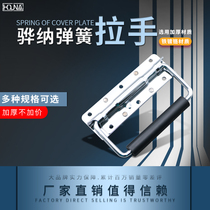 HOUNA spring handle box ring cover ring box small handle industrial equipment box handle air box accessories L201