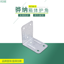 HOUNA direct export wooden box corner code packaging box corner protection transport box edge galvanized iron R734-5