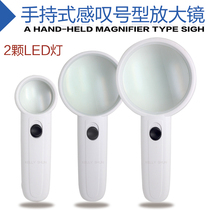 Double LED lamp 15 times high-definition handheld magnifying mirror PCB repair magnifying glass 4 times 3 times old man reading magnifying glass