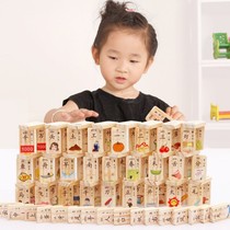 Childrens literacy dominoes wooden double-sided numbers Chinese character building blocks boys and girls brain-early education educational toys