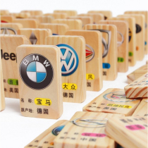 Domino wooden 100 pieces of car logo Daquan Childrens early education and intellectual toys 3-4-5-6 years old