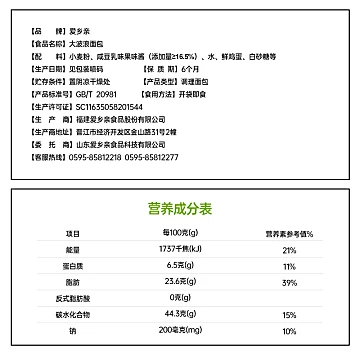 豆乳夹心手撕面包500g[10元优惠券]-寻折猪