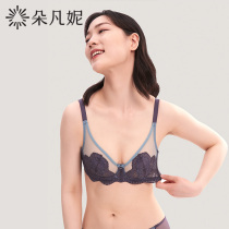 Underwear female thin-cut bra big-breasted bra with no trace lace gathered together to close the pair of breast-proof bra latex rabbit ears