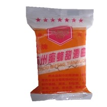 10 packs of Yuezi wine brewers Lees glutinous rice wine Koji Suzhou Bee brand sweet wine medicine