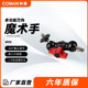 Keman Magic Arm Strange Hand Universal Brace Connection 삼각대 휴대 전화 사진 삼각대 모니터 LED 채우기 라이트 WD1 SLR 사진 Universal Brace Monitor Nick Hand Keman Magic Arm Strange Hand Universal Brace Connection 삼각대 휴대 전화 사진 삼각대 모니터 LED 채우기 라이트 WD1 SLR 사진 Universal Brace Monitor Nick Hand