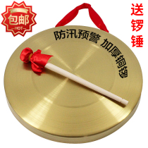 Qin Xiang Gong 15 32 42 cm gongs and drums Hi-hats adult flood prevention and early warning gongs three and a half sentences props gongs pure copper musical instrument