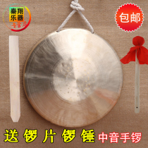 Factory direct sales treble midrange bass hand gong 21CM pure copper small gong three and a half sentences props professional gong drum