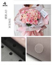 Pretty flower clothes Monroe yarn high-grade flower packaging mesh flower Flower creative white mesh material