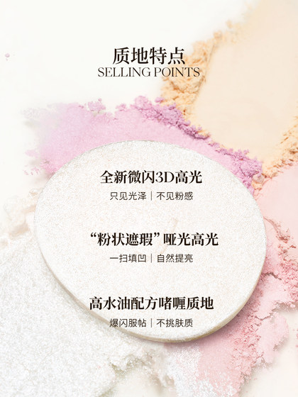 joocyee 발효 무광택 하이라이트 M302 Face Brightening Glitter Pink Moonlight Gravel 2023 New Honey Powder Blush joocyee 발효 무광택 하이라이트 M302 Face Brightening Glitter Pink Moonlight Gravel 2023 New Honey Powder Blush