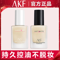 AKF powder bottom liquid dry leather blend oil skin-control oil lasting no demakeup Flawless Moisturizing Bb Cream Student Affordable