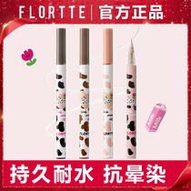 Floral Lelia Sleeper Pens Flortte Eyelink Pen 04 wow fine Eye line Pen Natural lasting waterproof sweaty