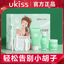 UKiss rafters to lip hair small bearded bearded beard not permanently deperspiration ladies facial special bleaching cream