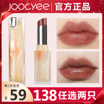 Fermented Crystal Jelly Mouth Red Send Girlfriend New Color 510joocyee Summer Cicada Series 506507 Vegan White 514