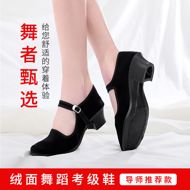 Adult National Squares Dancing Shoes Children Black Cloth Shoes Old Beijing Cloth Shoes High Heels Girl test Dancing Heel Shoes