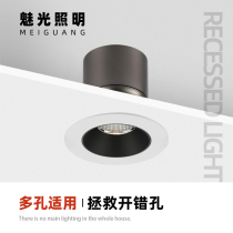 Glamour lighting spotlights household embedded hole lights 7 5-9cm openings are applicable to hole lights COB ceiling lights