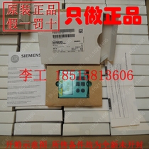 Brand new original Siemens S120 inverter BOP20 operation panel 6SL3055-0AA00-4BA0