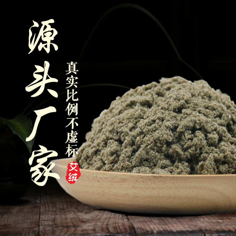aixin three-year chen 3:1 moxa bulk household gonghan gejiang hundredsui qi moxibustion box strip ai zhu factory direct sales