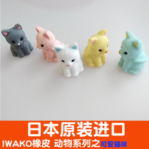 iwako rubber Japanese imported kitten rubber children gift cat dinosaur cute cartoon animal eraser