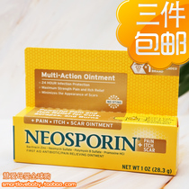 US Neosporin Wound Disinfection Emergency Ointment Enhanced Scrape Cut Healing Prevention Scar 28 3G