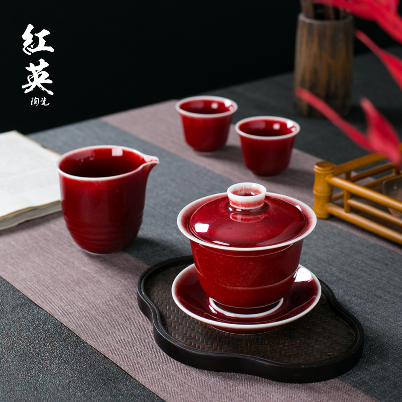 Jingdezhen ceramic color glaze ruby red glaze firewood kung fu tea set suit household tureen sample tea cup) reasonable