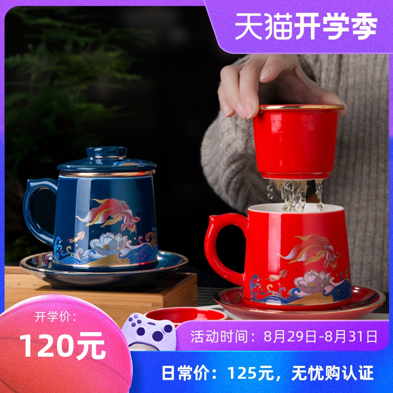 Jingdezhen ji blue see colour separation office glass ceramic cup tea cups with cover filter tea cups of tea