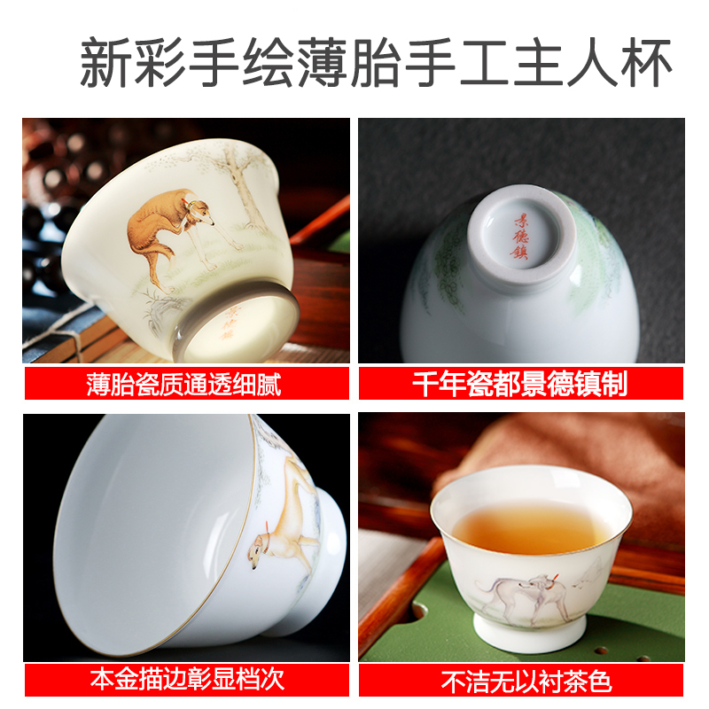 Red the jingdezhen ceramic kung fu tea tea set household hand - made personal cup master cup single cup sample tea cup