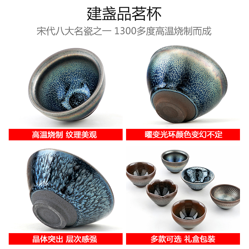 Jingdezhen droplets TuHao obsidian variable partridge spot temmoku oil - lamp can build kung fu tea cups ceramic bowl master cup single CPU